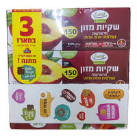 שקיות מזון מרשרש שווה מהדרין 3 * 150 יחידות