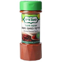 פפריקה מעושנת במיכל טעם וריח 90 גרם