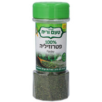 פטרוזיליה קצוצה מיובשת במיכל טעם וריח 20 גרם