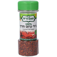 צ'ילי גרוס חריף במיכל במיכל טעם וריח 70 גרם