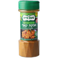 אבקת קרי במיכל טעם וריח 100 גרם