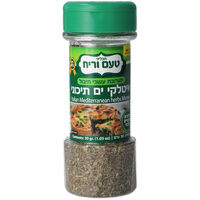 תערובת עשבי תיבול ים תיכוני טעם וריח 30 גרם
