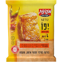 בורקס תפוחי אדמה יפו מעדנות 600 גרם