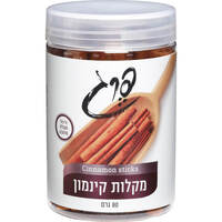 מקלות קינמון פרג 80 גרם