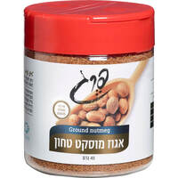 אגוז מוסקט טחון פרג 40 גרם
