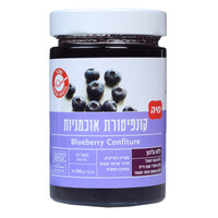 קונפיטורת אוכמניות מיה 340 גרם