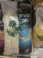 שעועית לבנה בד