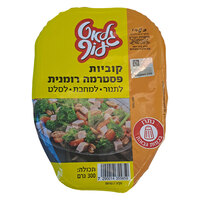 קוביות פסטרמה רומנית גלאט עוף 300 גרם