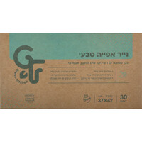 נייר אפיה טבעי 42*37 ס