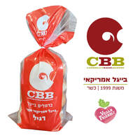 בייגל אמריקאי רגיל קפוא כרמליס בייגל 4 * 75 גרם