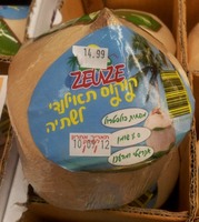 קוקוס תאילנדי לשתייה זאוז קטיף יחידה