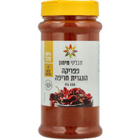 פפריקה הונגרית חריפה במיכל תבליני מימון 250 גרם