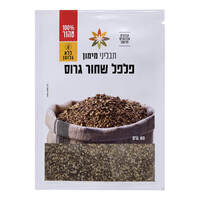 פלפל שחור גרוס דק בשקית תבליני מימון 80 גרם