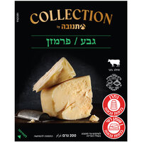 גבע גבינת פרמזן קשה מחלב בקר 23% תנובה 200 גרם