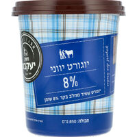 יוגורט יווני מחלב בקר 8% גבינות משק יעקבס 850 גרם