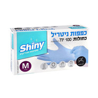כפפות ניטריל חד פעמיות כחולות ללא אבקה מדיום שייני 100 יחידות