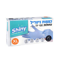 כפפות ניטריל חד פעמיות כחולות ללא אבקה אקסטרה לארג' שייני 100 יחידות