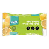 מטליות לחות לניקוי כללי בניחוח לימון שייני 50 יחידות