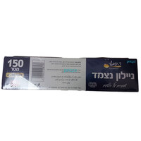 ניילון נצמד רוחב 30 ס