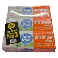 שקיות אוכל 18*27 ס
