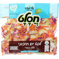 לקט סלט ים תיכוני חסלט 350 גרם
