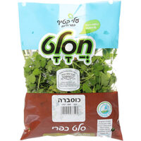 כוסברה מהדרין חסלט יחידה