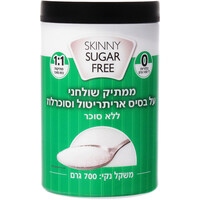 ממתיק שולחני על בסיס אריתריטול וסוכרלוז סקיני 700גרם