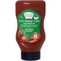סקיני קטשופ חריף ללא תוספת סוכר נטורפוד 470 גרם
