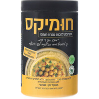 תערובת להכנת ממרח חומוס חומיקס נטורפוד 500 גרם