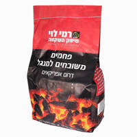 פחמים משובחים למנגל דרום אפריקאים רמי לוי 2 קילו