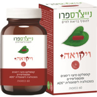 ויקואה+ קומפלקס מיצוי רימונים ופוספוליפידים נייצ'רספרו 60 כמוסות