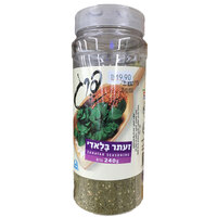 זעתר בלדי פרג 240 גרם
