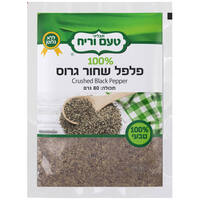 פלפל שחור גרוס בשקית טעם וריח 80 גרם