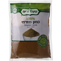 כמון מזרחי טעם וריח 80 גרם