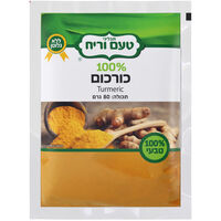 כורכום טעם וריח 80 גרם