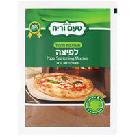 תבלין לפיצה טעם וריח 80 גרם