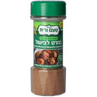 בהרט לבישול במיכל טעם וריח 80 גרם