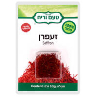 זעפרן טעם וריח 0.5 גרם
