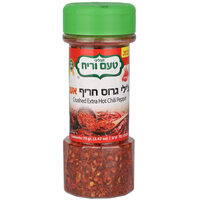 צ'ילי גרוס חריף אש במיכל טעם וריח 70 גרם