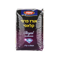 אורז פרסי קלאסי טעמן 1 קילו