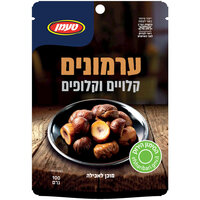 ערמונים קלויים וקלופים טעמן 100 גרם