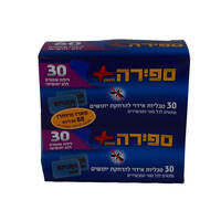 טבליות אידוי להרחקת יתושים 2 * 30 טבליות