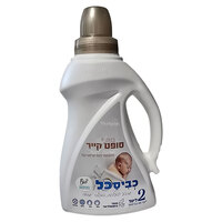 ג'ל כביסה עם מרכך בניחוח סופט קייר כביסכל 2 ליטר