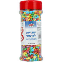 סוכריות לקישוט מיני מיני עדשים לירון קרביץ 180 גרם