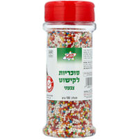סוכריות לקישוט צבעוני לירון קרביץ 180 גרם
