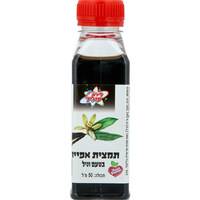 תמצית אפייה בטעם וניל לירון קרביץ 50 מ