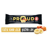 חטיף חלבון 21 גרם בטעם בננה טופי פראוד 60 גרם