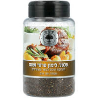 פלפל לימון פרסי ושום שקדיה 130 גרם