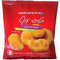 חטיפי עוף רמי לוי 600 גרם