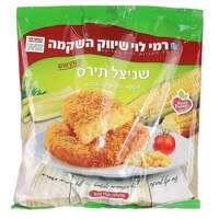 שניצל תירס רמי לוי 750 גרם